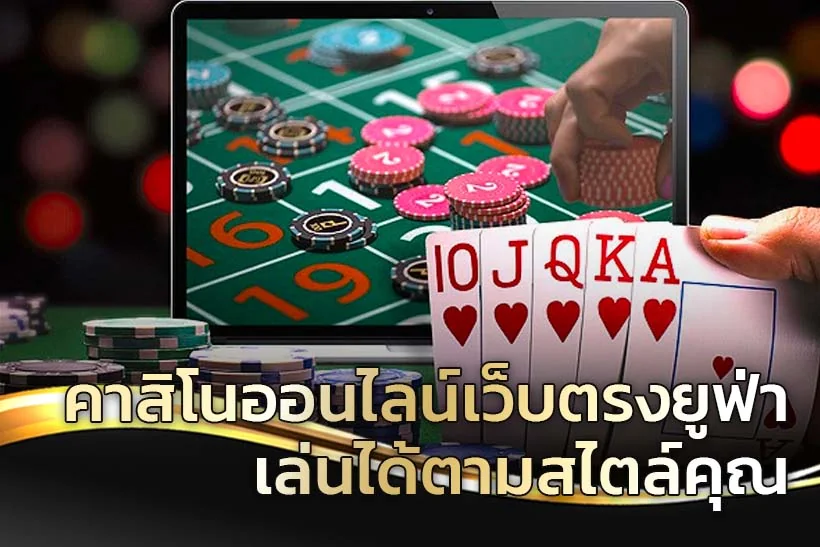 Ruang anggota dan kategori permainan VEGAS969