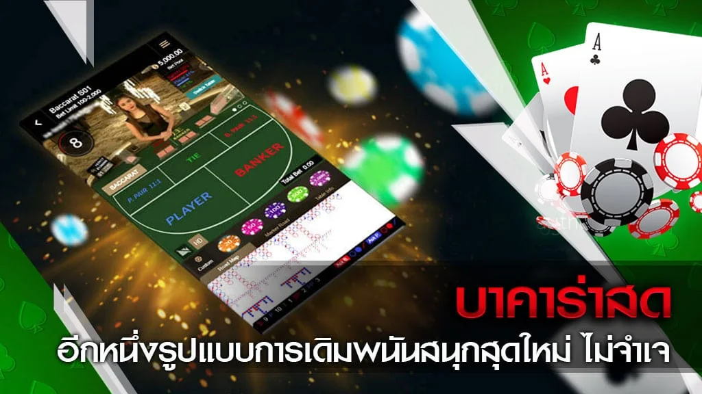 Suasana penutup lobi hiburan VEGAS969